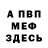 АМФЕТАМИН VHQ DenisVojd