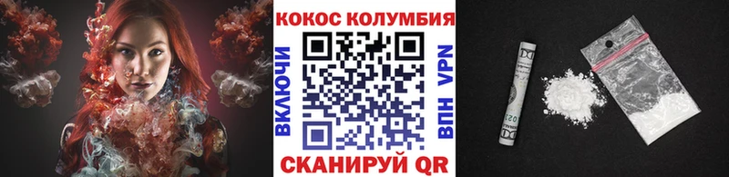 Cocaine Эквадор Алексеевка
