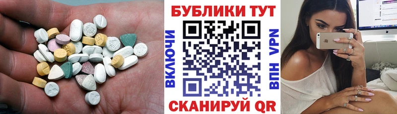 Ecstasy 280мг Алексеевка