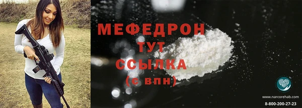гашиш Медногорск