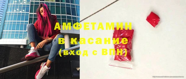 мяу мяу кристалл Алексеевка