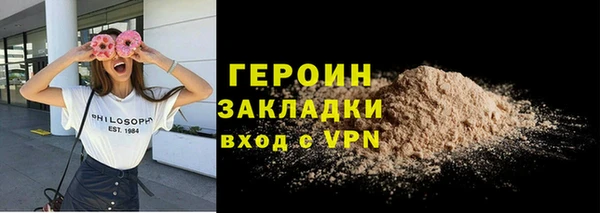 первитин Мегион