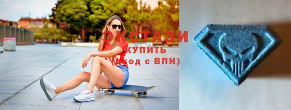 первитин Мегион
