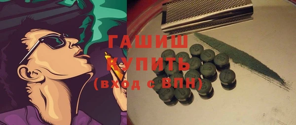 2c-b Шарыпово