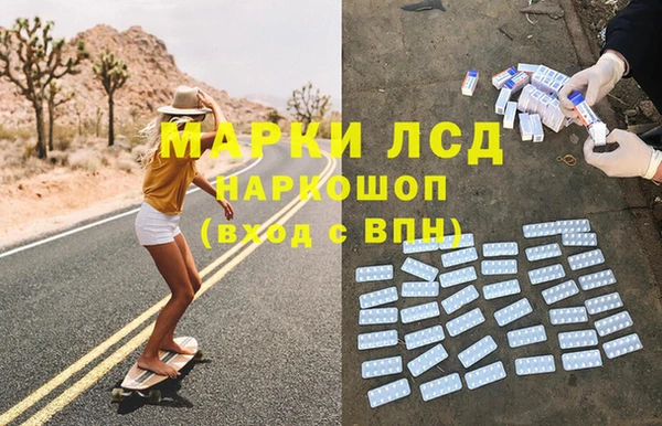 наркотики Михайлов