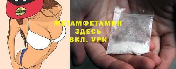 бошки Медвежьегорск