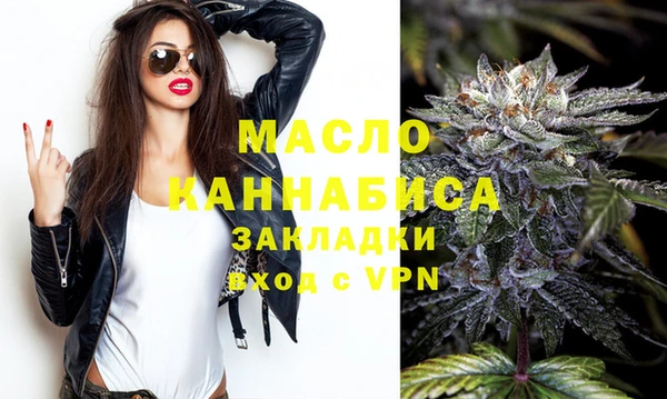 бошки Медвежьегорск