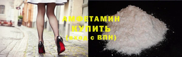 первитин Мегион