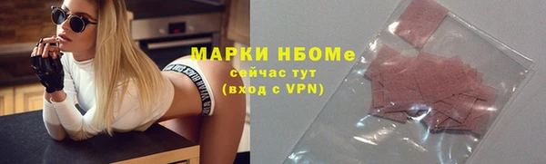 первитин Мегион