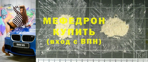 первитин Мегион