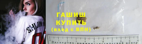 мяу мяу кристалл Алексеевка