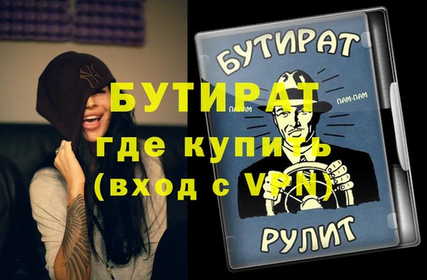 MESCALINE Алзамай