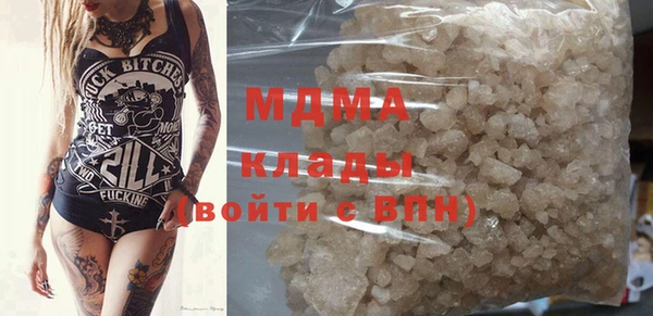 первитин Мегион