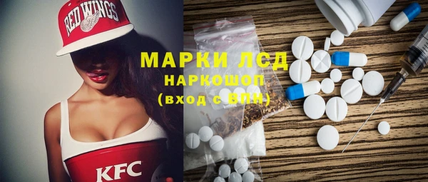 мяу мяу кристалл Алексеевка