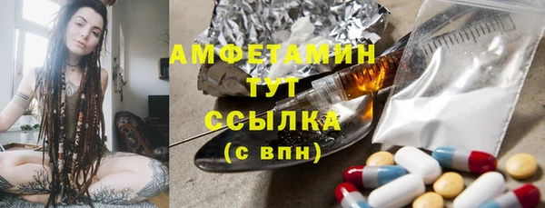 бошки Медвежьегорск
