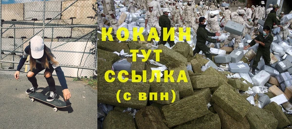 гашиш Медногорск