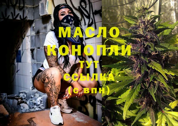 первитин Мегион
