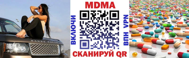 МДМА VHQ  Алексеевка 