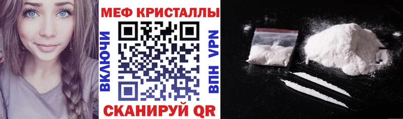 где купить   darknet официальный сайт  МЯУ-МЯУ VHQ  Алексеевка 